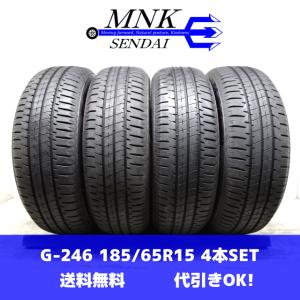 BRIDGESTONE（ブリヂストン） 超バリ溝 エコピア NH200C 185/65R15