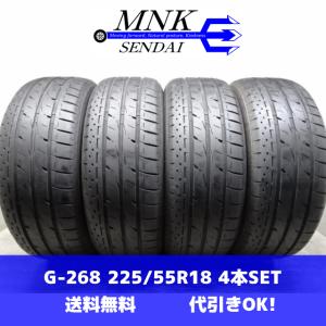 BRIDGESTONE（ブリヂストン） 中古タイヤ スタッドレスタイヤ 4本