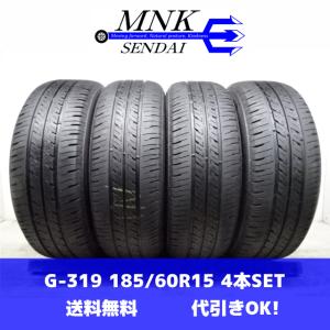 kiku28 2023年製バリ山！中古夏タイヤ4本　ヨコハマ　ES32 ヨコハマタイヤ（YOKOHAMA TIRE） ◇2023年製国産中古夏タイヤ4本