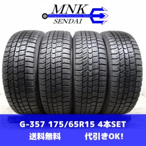 新車外し品 交換用】スバル SL フォレスター 純正 18in 7J +48 PCD114