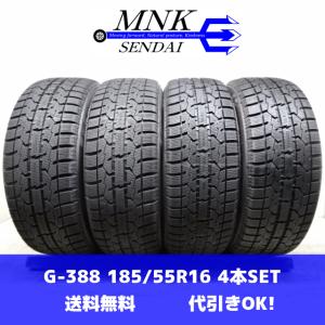 BRIDGESTONE（ブリヂストン） G-386(送料無料/代引きOK)ランクS 中古