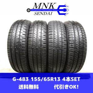 BRIDGESTONE（ブリヂストン） G-386(送料無料/代引きOK)ランクS 中古