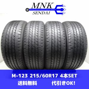 ヨコハマタイヤ（YOKOHAMA TIRE） ヨコハマ アスペック A349 215/60R17