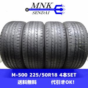 TOYO TIRES 【中古1本】21年製 パンク修理等に！トーヨータイヤ