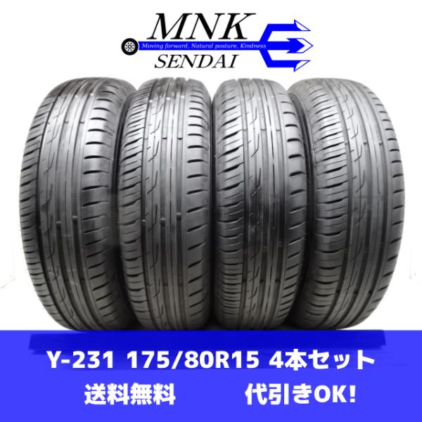 Y-231(送料無料/代引きOK)ランクS 中古 美品 バリ溝 175/80R15 TOYO PRO...