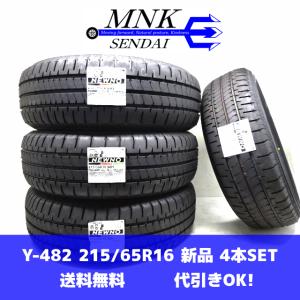 VEURO 夏タイヤ 215/55R17 94V【2本】ダンロップ ビューロ VE304【2024