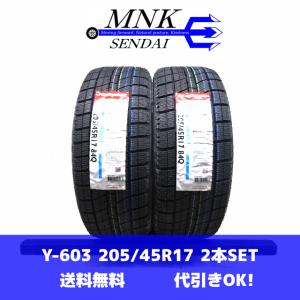 ICE ACTIVA 2023年製 ナンカン 205/45R17 84Q WS-1 WS1 スタッドレス  