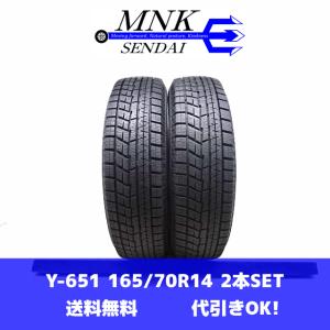 165-70R14 9.5-8.5分山 ヨコハマ アイスガードIG50 2019年製 中古 