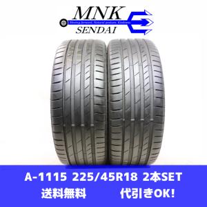 225/45R18 95Y 夏タイヤ エア漏れ点検済み 極上バリ溝9分山 ADRENO CST