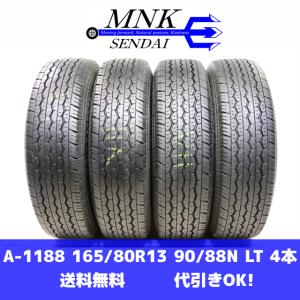 【送料無料】2022年製 バリ山 BS RD-613 165/80R13 4本 BRIDGESTONE RD-613 STEELの価格比較 - みんカラ
