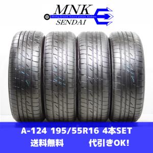 新品同様】195/55R16 87V 4本 夏タイヤ 《ヨコハマ ブルーアース Es 