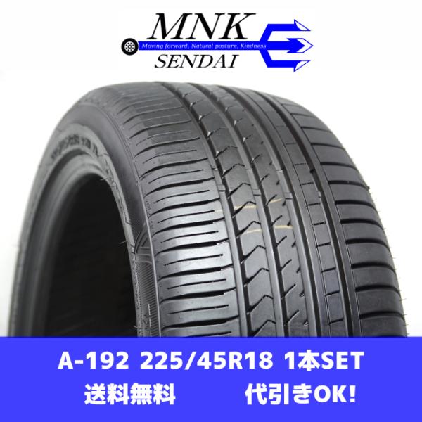 A-192(送料無料/代引きOK)ランクS 中古 美品 225/45R18 WINRUN R330 ...