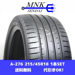 TOYO TIRES PROXES R51Aの価格比較 - みんカラ