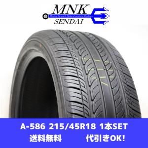 KENDA KUAVELA SL KR32の価格比較 - みんカラ