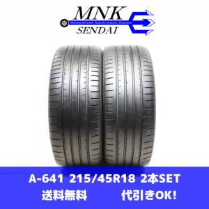 TOYO TIRES PROXES R51A 215/45R18の価格比較 - みんカラ