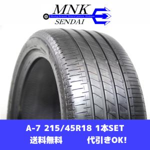 BRIDGESTONE TURANZA T005A 215/45R18の価格比較 - みんカラ