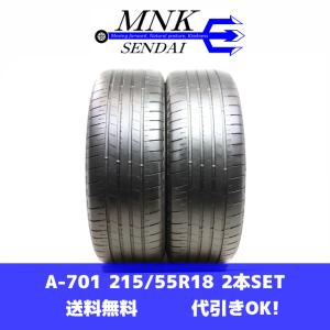 BRIDGESTONE（ブリヂストン） 中古タイヤ サマータイヤ 2本セット 185