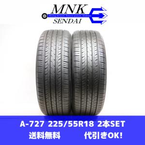 TOYO TIRES PROXES R44の価格比較 - みんカラ