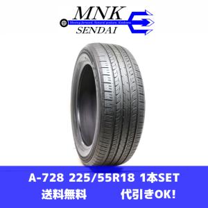 TOYO TIRES PROXES R44 225/55R18の価格比較 - みんカラ