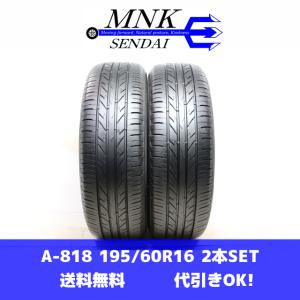 BluEarth A-815(送料無料/代引きOK)ランクE 中古 185/60R16 ヨコハマ 