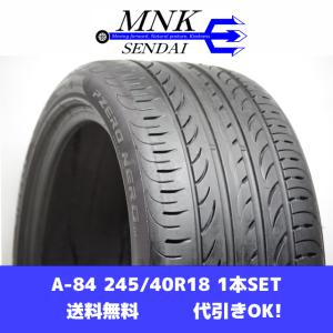 PIRELLI（ピレリ） 中古タイヤ サマータイヤ 2本セット 245/40R18
