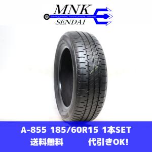 BluEarth ☆送料込み☆ 2025年製 165/65R15 YOKOHAMA BluEarth-FE AE30