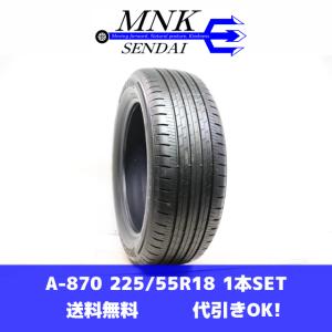 BRIDGESTONE ALENZA H/L33の価格比較 - みんカラ