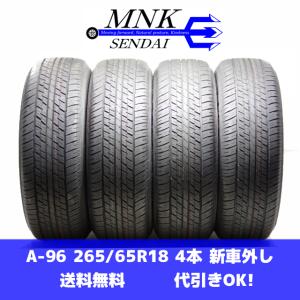 DUNLOP（ダンロップ） 【2024年製 バリ溝】ダンロップ グラントレック