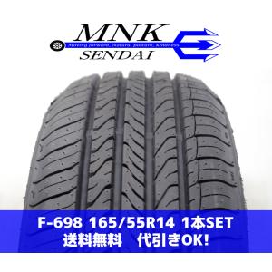 や*ま様 ブリジストン RE-71RS 165/55R14 72V 4本セット POTENZA 新品 2025年製 4本セット送料無料 RE-71RS 165/55R14