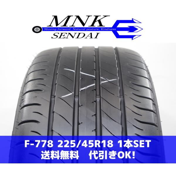 F-778(送料無料/代引きOK)ランクE.D 225/45R18 ダンロップ SP SPORT M...