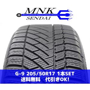 マックストレック　マキシマス　m1 205/50r17 24年製　美品 マックストレック マキシマス m1 205/50r17 24年製 美品 MAXTREK