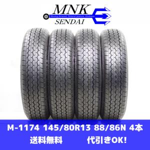 BRIDGESTONE RD-613 STEELの価格比較 - みんカラ