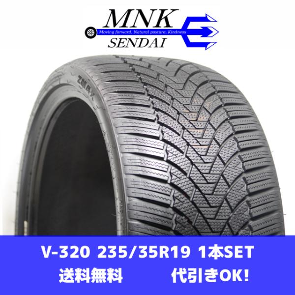 V-320(送料無料/代引きOK)ランクS 中古 美品 235/35R19 ZMAX WINTERH...