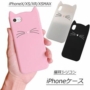 アイフォンケース スマホケース ネコ耳 シリコン素材 猫モチーフ かわいい ラメ ブラック ホワイト ピンク 対応XS/XR/XSMAX｜mnm-syoten