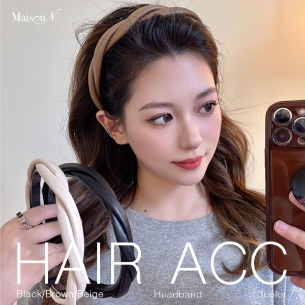 エコレザーツイストカチューシャ