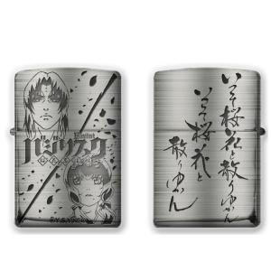 バジリスク 桜花忍法帖 桜花 楽器 手芸 コレクション の商品一覧 通販 Yahoo ショッピング