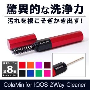 アイコス クリーナー IQOS ブラシ 電子タバコ 代用 棒 掃除 洗う 水洗い クリーニング 加熱式たばこ 電子タバコ 清掃 コンパクト 携帯 掃除 汚れ 焦げ 除去