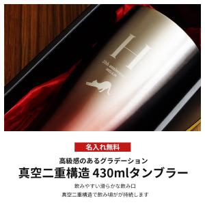 タンブラー 名入れ 保温 保冷 サーモ ステン...の詳細画像3