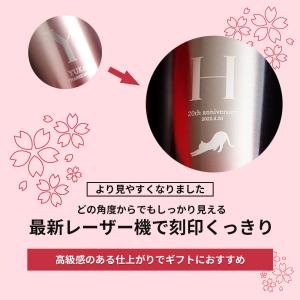 タンブラー 名入れ 保温 保冷 サーモ ステン...の詳細画像5