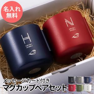 スノーピークsnow peak サーモタンブラー360 DUO SET 色 真空断熱