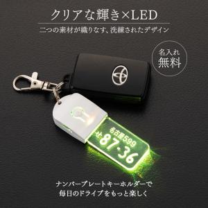 ナンバープレート キーホルダー 納車記念 名入...の詳細画像2