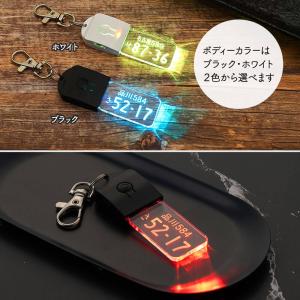 ナンバープレート キーホルダー 納車記念 名入...の詳細画像3