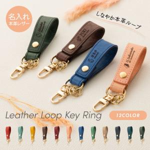 NEIGHBORHOOD（ネイバーフッド） 18SS JDNH/KEY HOOK 181JDJDN-AC01S