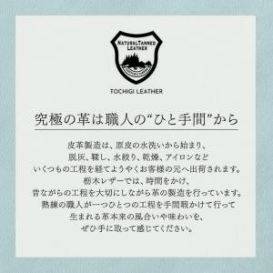 名入れ 栃木レザー 本革 アクセサリーケース ...の詳細画像3