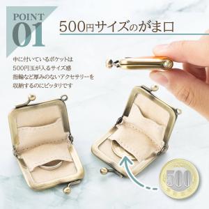 名入れ 栃木レザー 本革 アクセサリーケース ...の詳細画像4