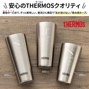 タンブラー 名入れ サーモス THERMOS ...の詳細画像1