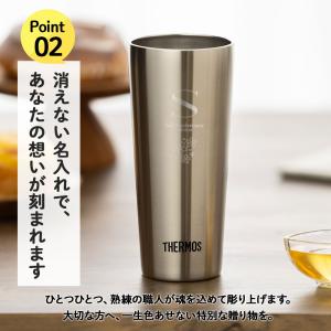 タンブラー 名入れ サーモス THERMOS ...の詳細画像3