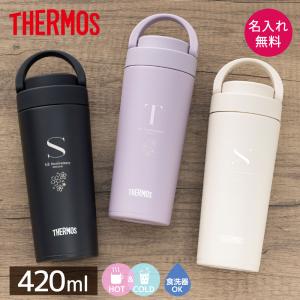 韓国スタバ　ホリデー　グリッター　サーモス　保温ボトル　JNL 750ml THERMOS（サーモス） 水筒 ボトル ワンタッチ 750ml 保温 保冷