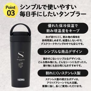 THERMOS サーモス 水筒 マグボトル 4...の詳細画像4