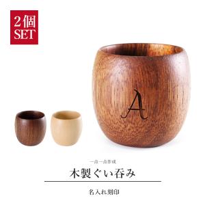 おちょこ ペアの商品一覧 通販 Yahoo ショッピング
